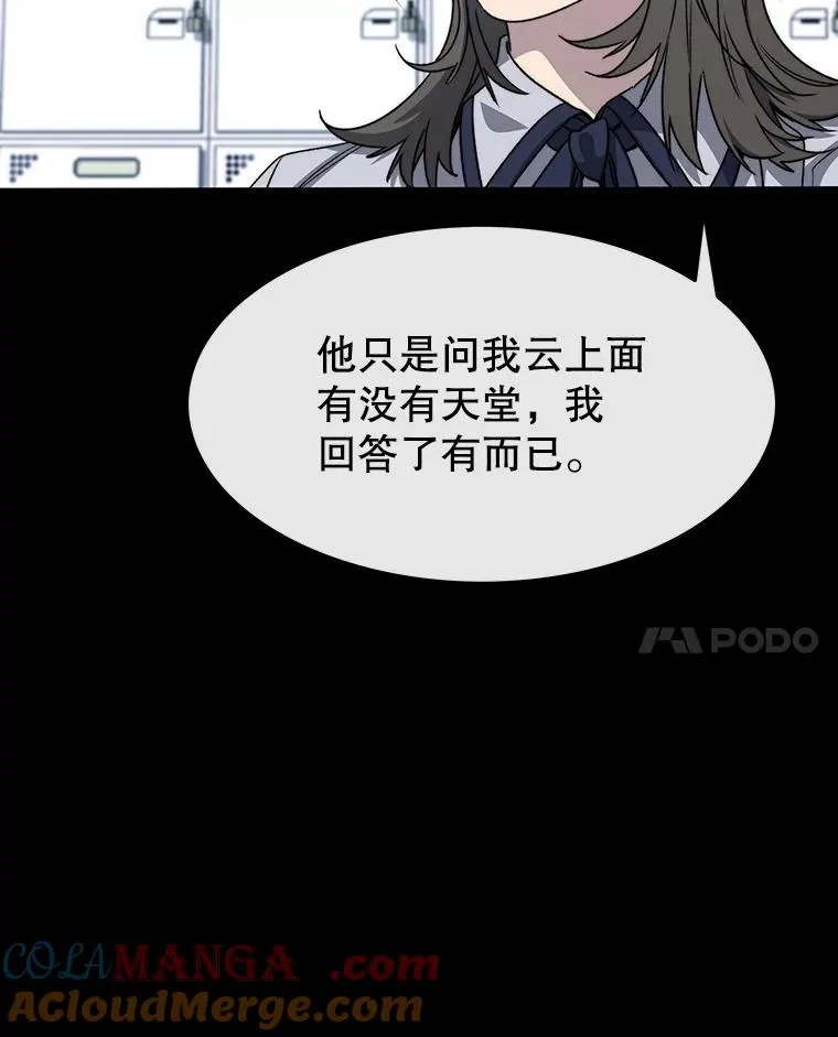 61.虽千万人 第105页