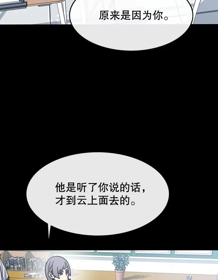 61.虽千万人 第107页