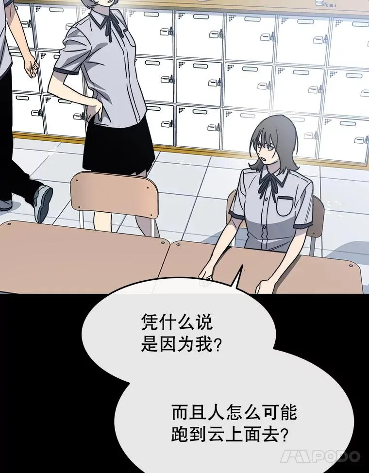 61.虽千万人 第108页