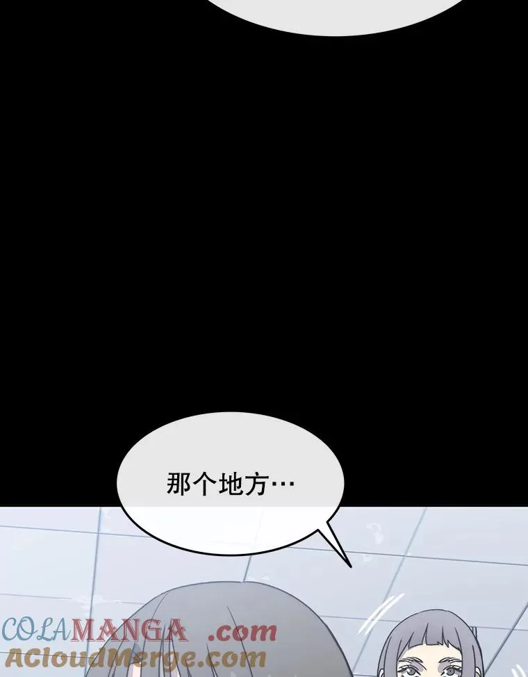 61.虽千万人 第109页