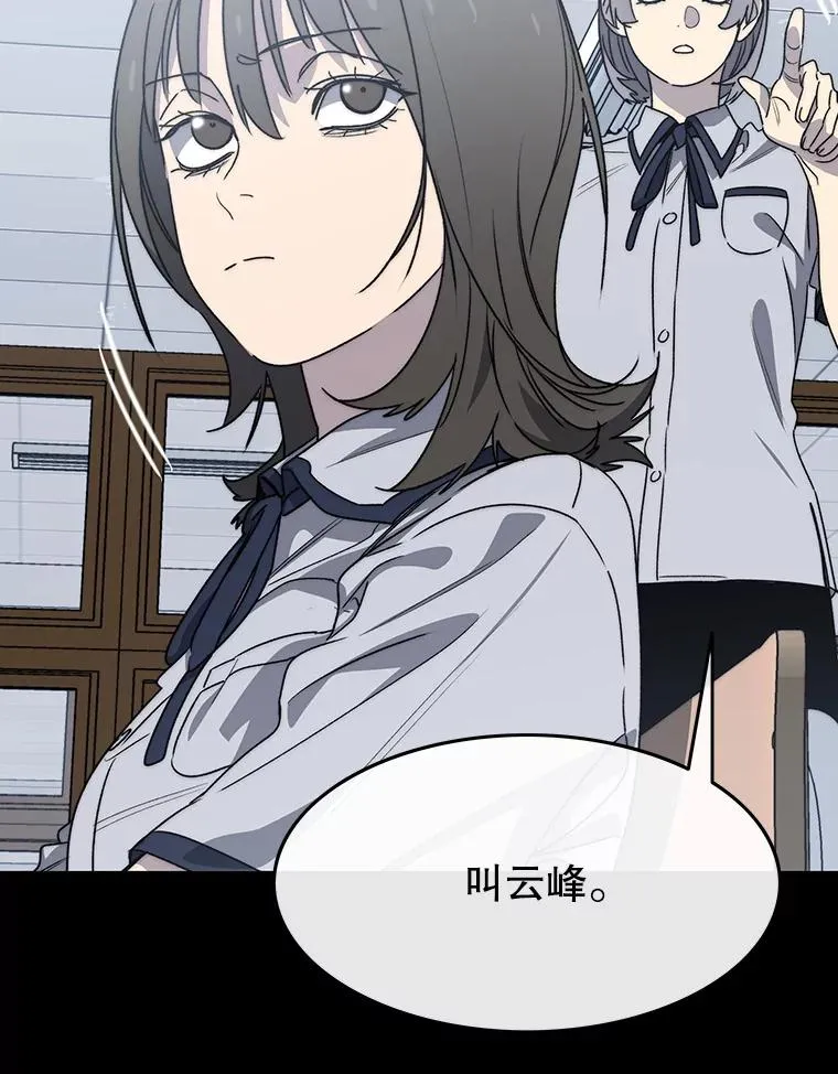 61.虽千万人 第110页