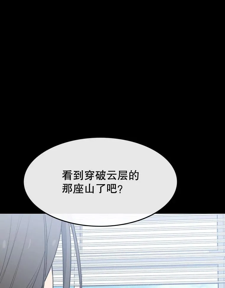 61.虽千万人 第111页
