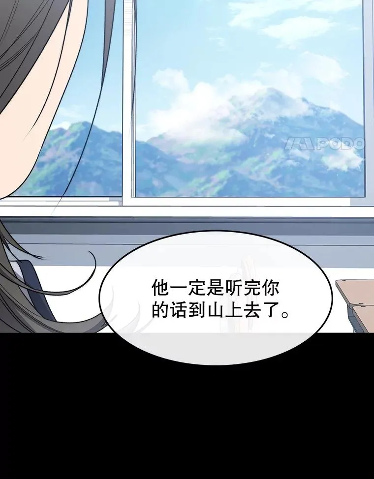 61.虽千万人 第112页