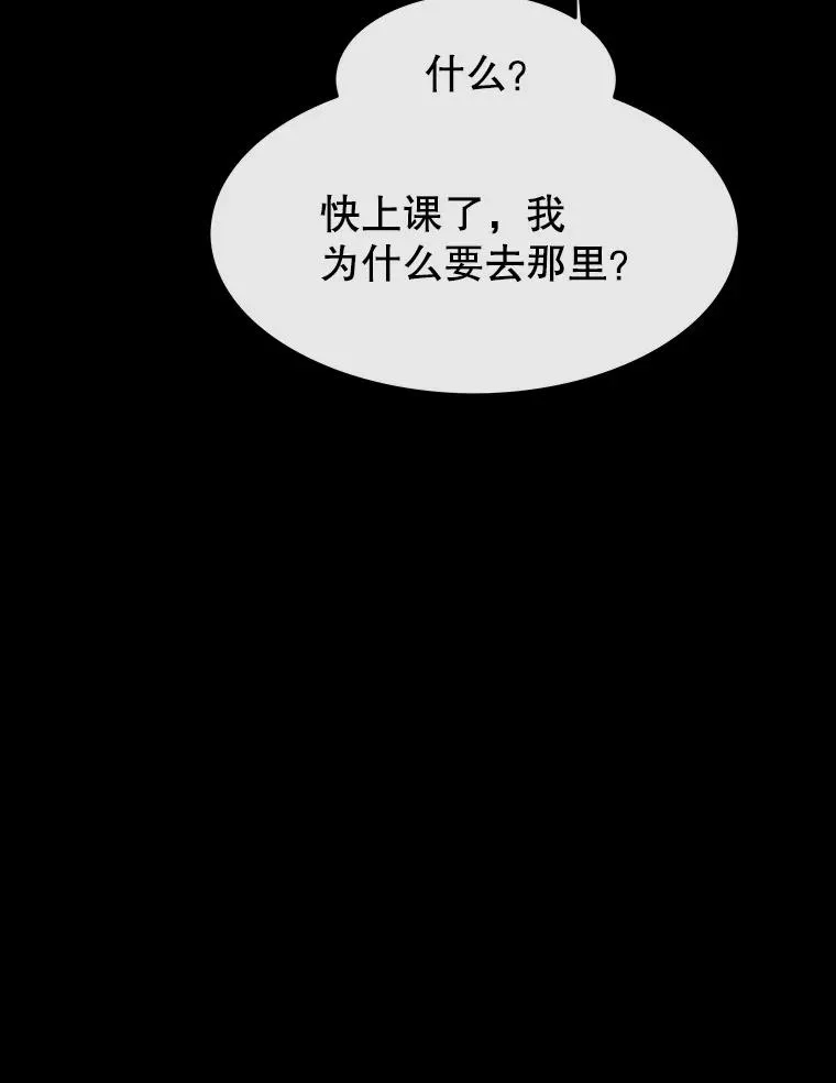 61.虽千万人 第116页