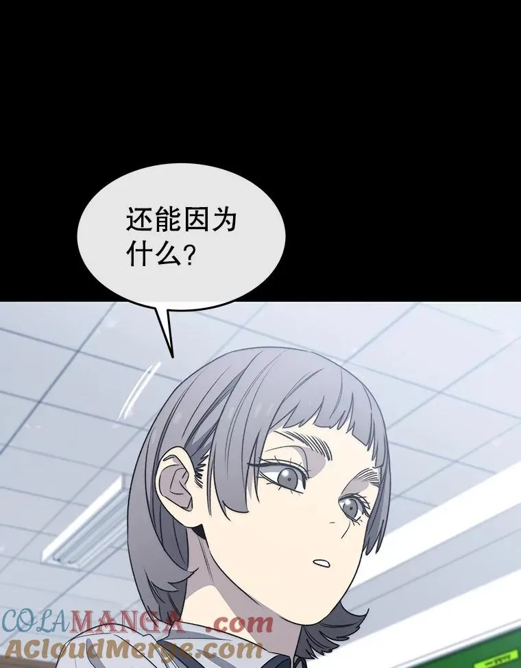 61.虽千万人 第117页
