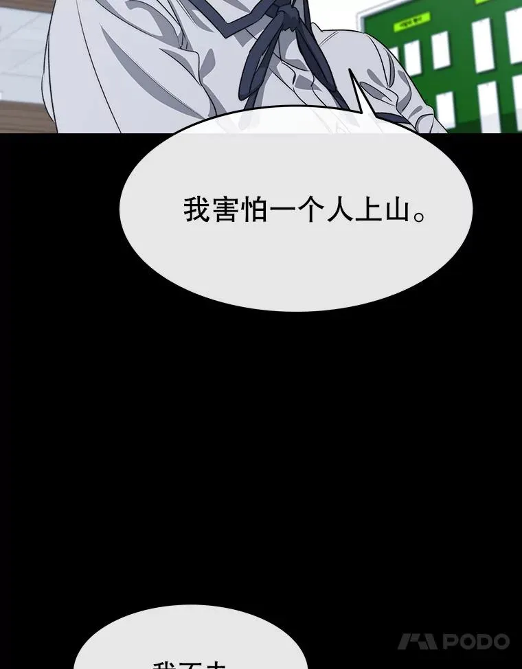 61.虽千万人 第118页
