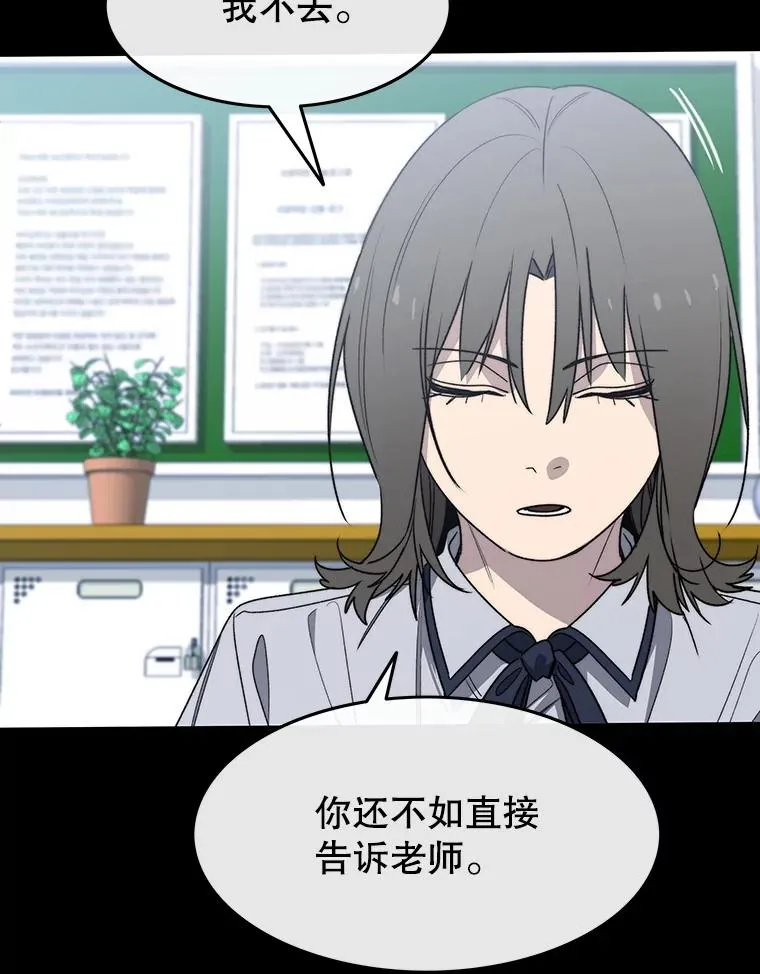 61.虽千万人 第119页