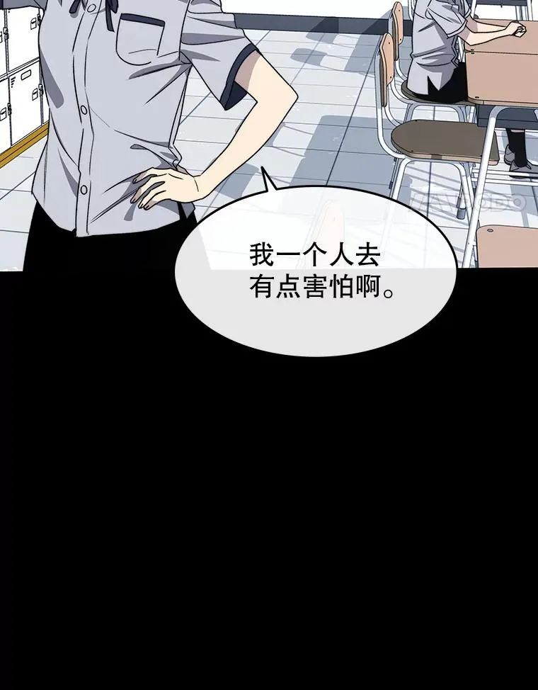 61.虽千万人 第122页