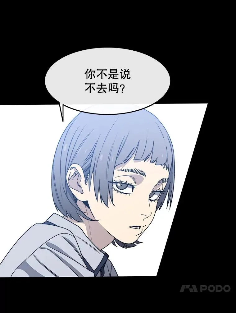 61.虽千万人 第128页