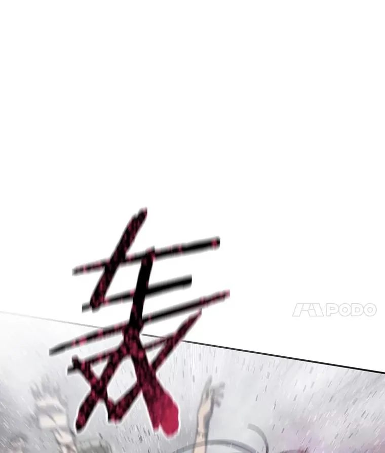 61.虽千万人 第148页