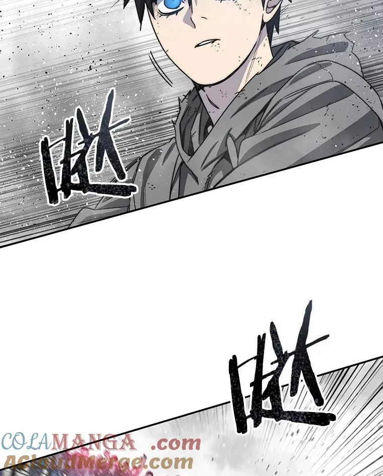 62.欲言又止 第5页