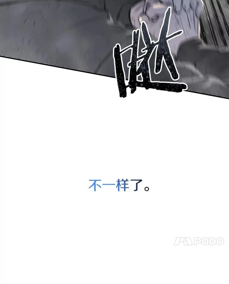 62.欲言又止 第7页
