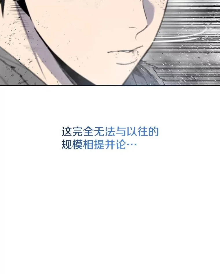 62.欲言又止 第10页