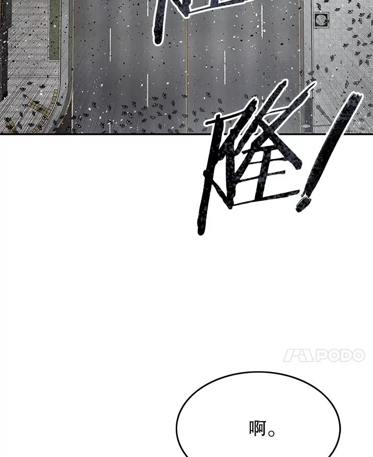 62.欲言又止 第14页