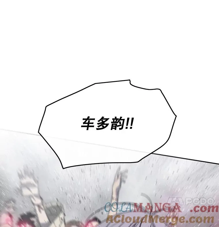 62.欲言又止 第21页