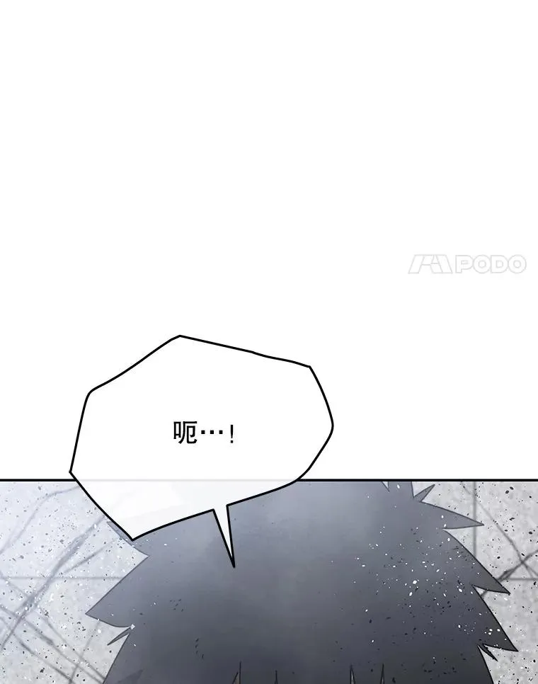 62.欲言又止 第26页