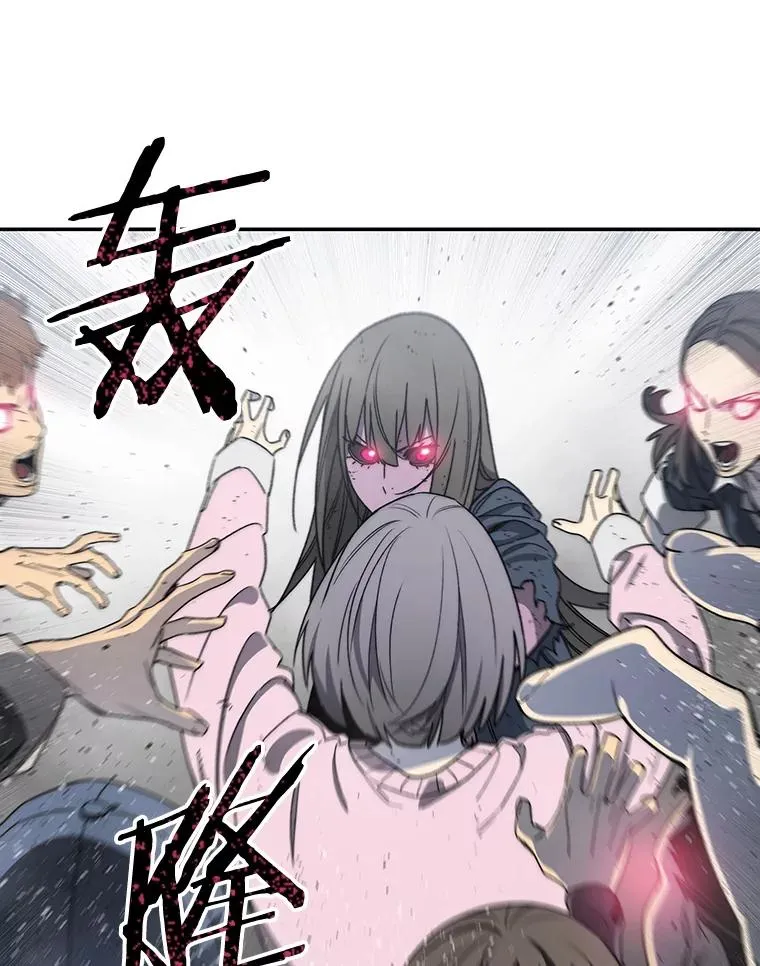 62.欲言又止 第28页