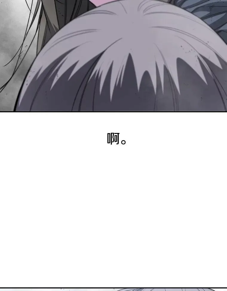 62.欲言又止 第34页