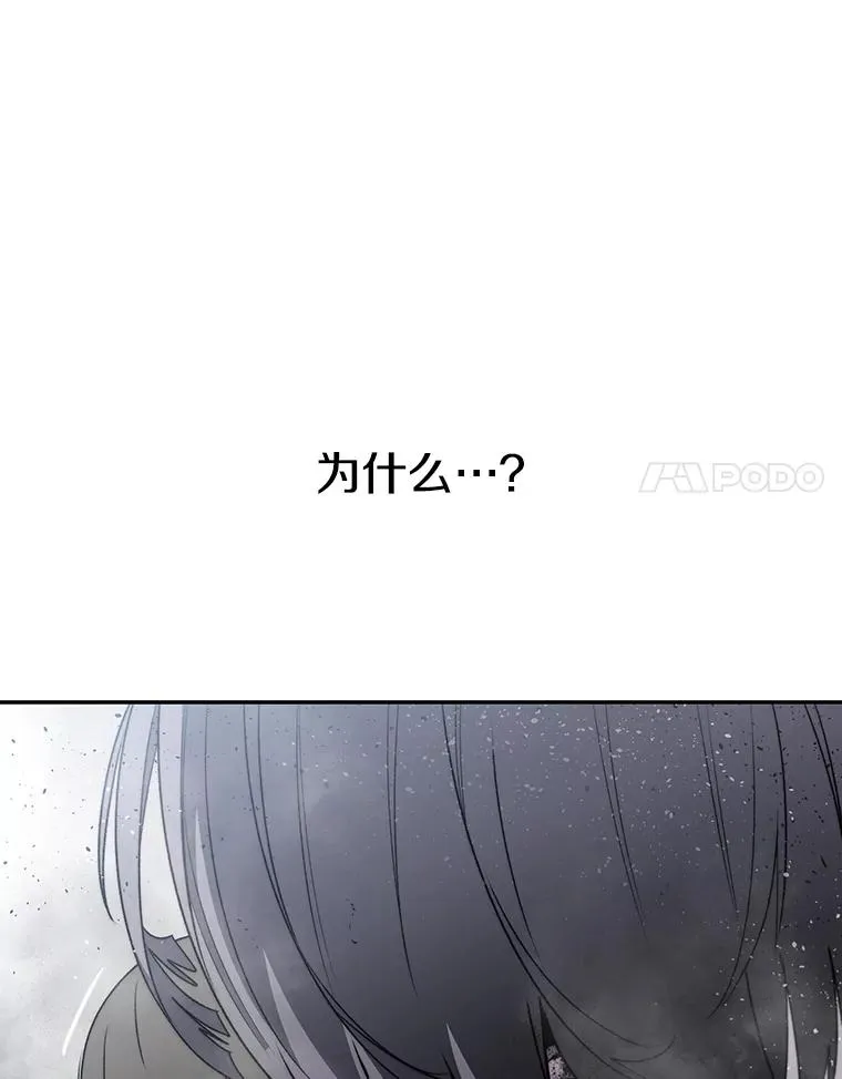 62.欲言又止 第36页