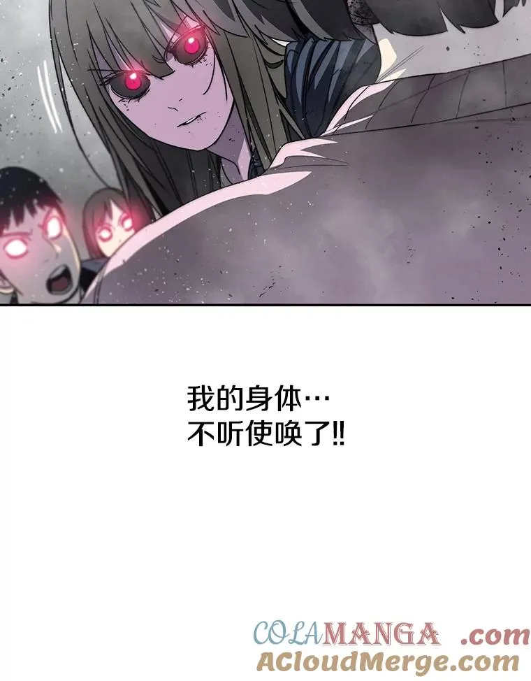 62.欲言又止 第37页