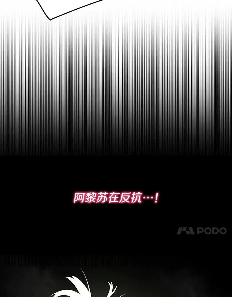 62.欲言又止 第39页