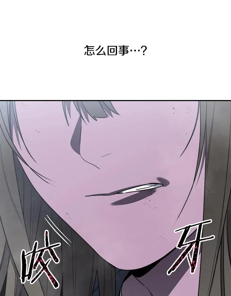 62.欲言又止 第42页