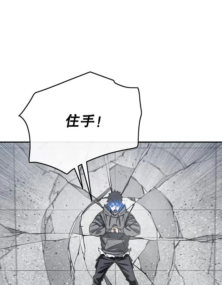 62.欲言又止 第44页