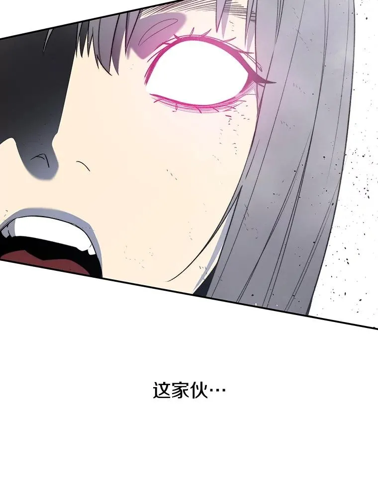 62.欲言又止 第48页