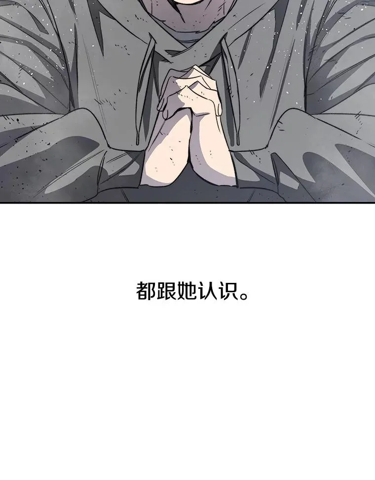 62.欲言又止 第51页
