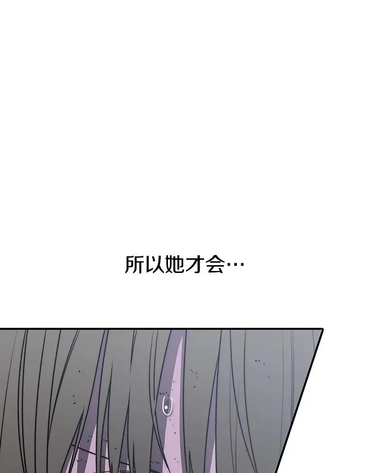 62.欲言又止 第52页