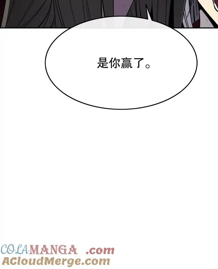 62.欲言又止 第61页
