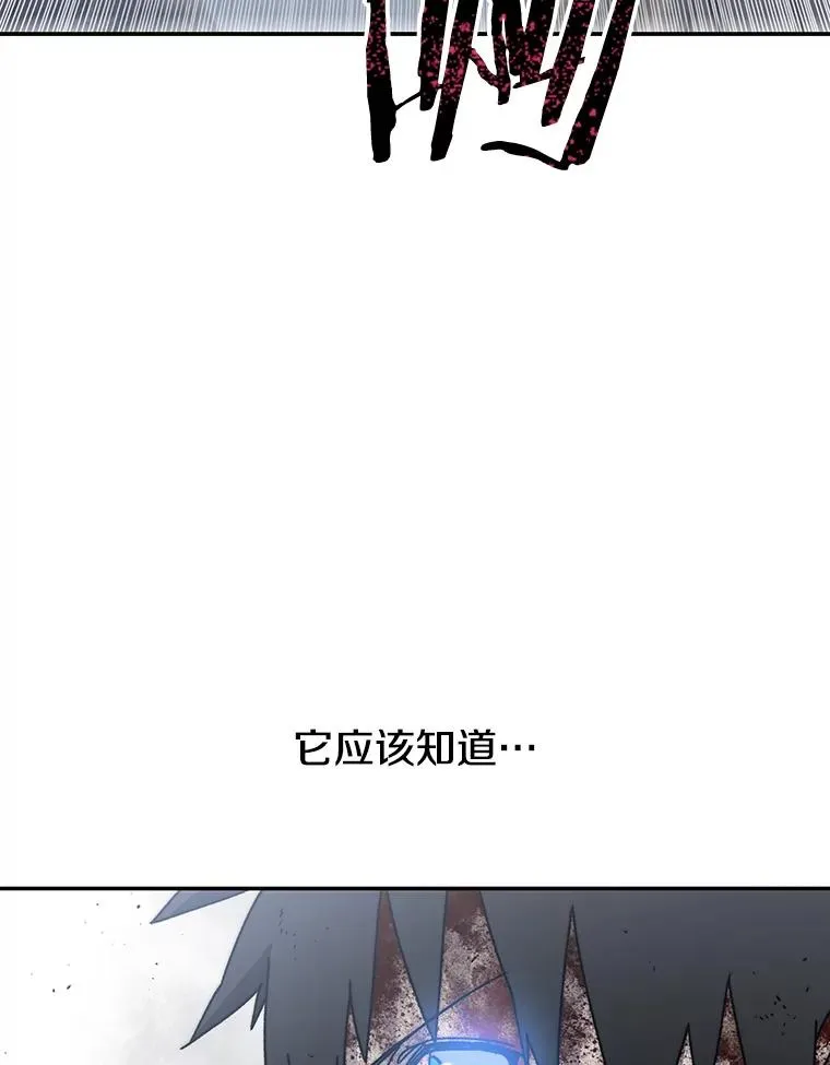 62.欲言又止 第68页