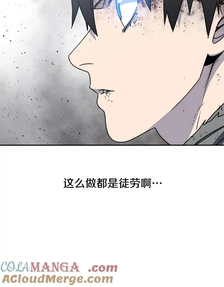 62.欲言又止 第69页