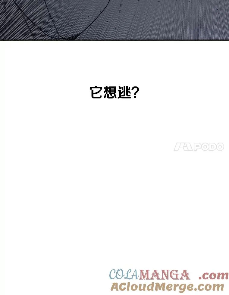62.欲言又止 第73页
