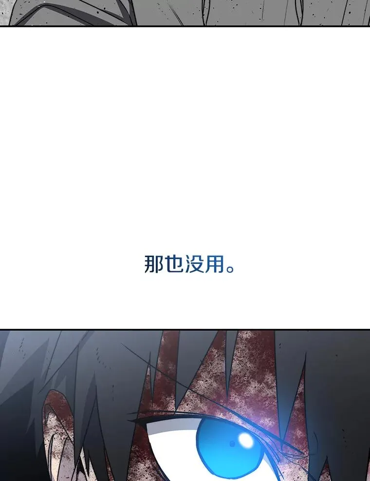 62.欲言又止 第75页