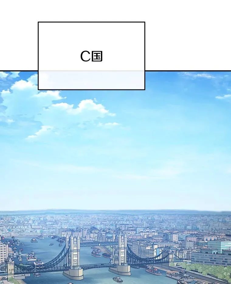 62.欲言又止 第88页