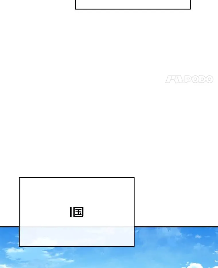 62.欲言又止 第90页