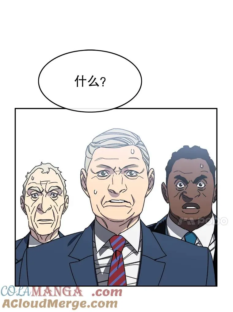 62.欲言又止 第93页