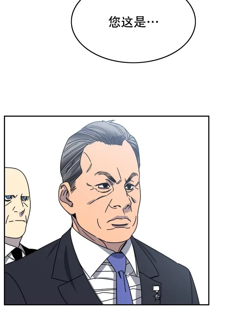 62.欲言又止 第95页