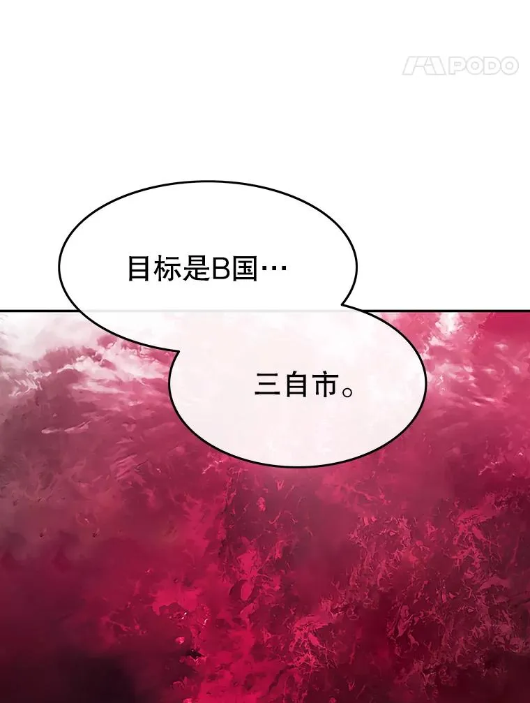 62.欲言又止 第100页