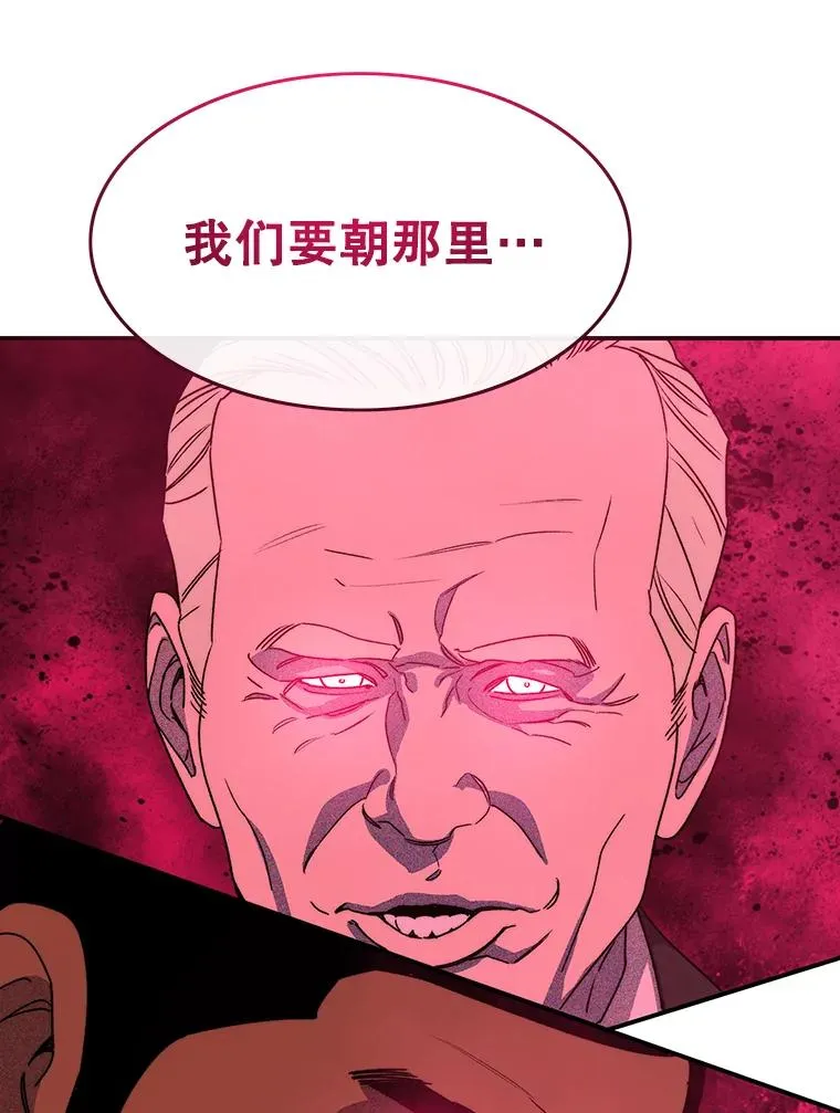 62.欲言又止 第102页