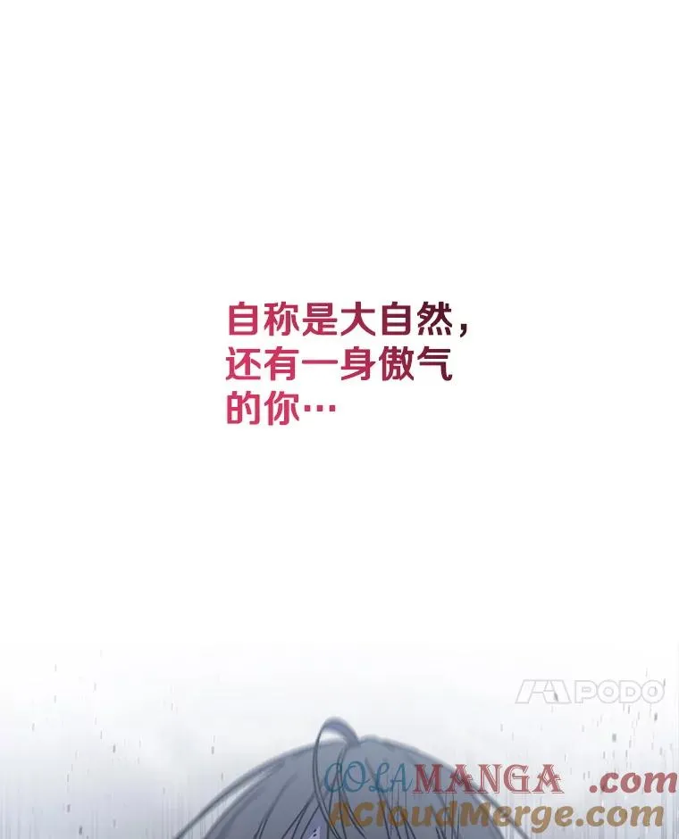 62.欲言又止 第109页