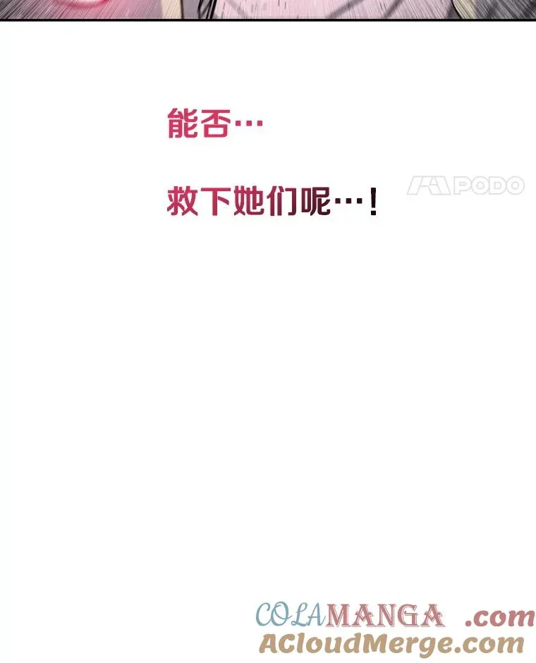 62.欲言又止 第113页