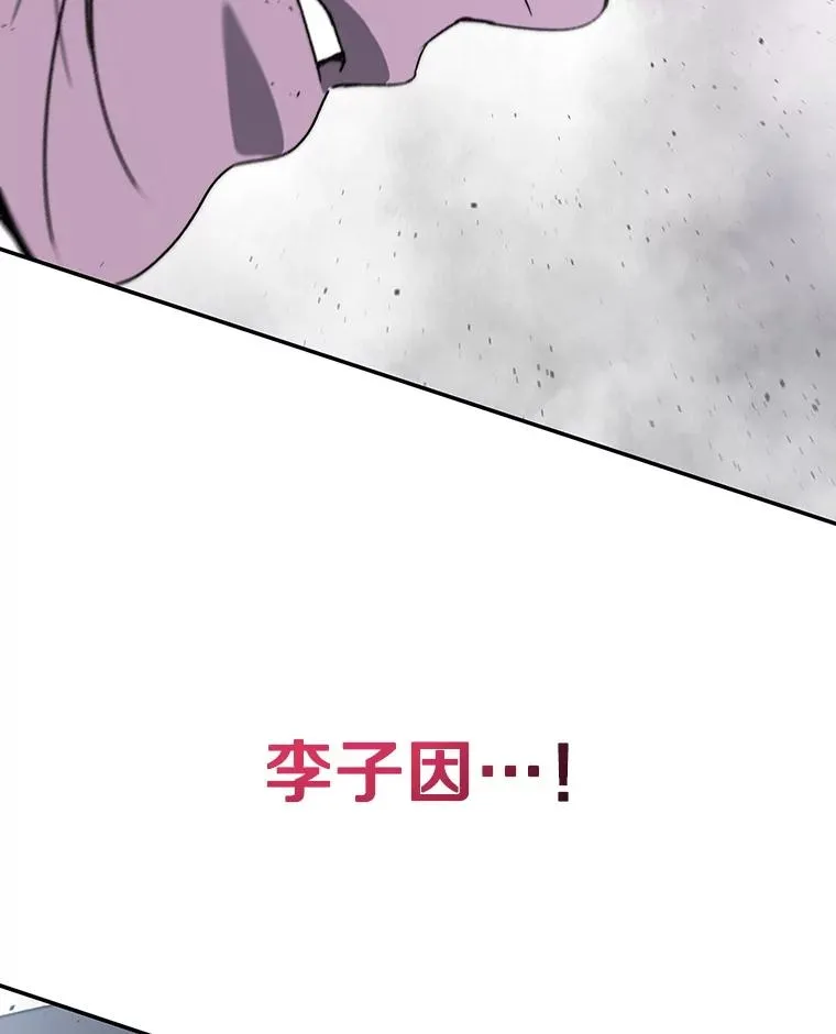 62.欲言又止 第115页