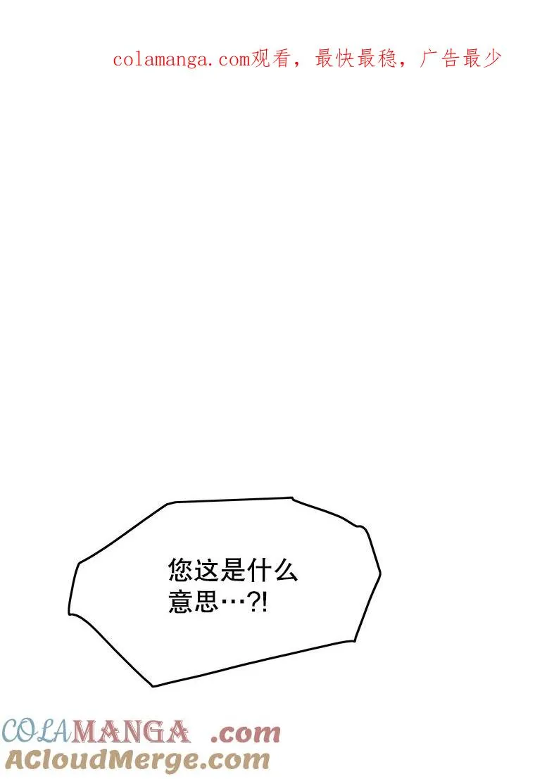 63.我思我在 第1页