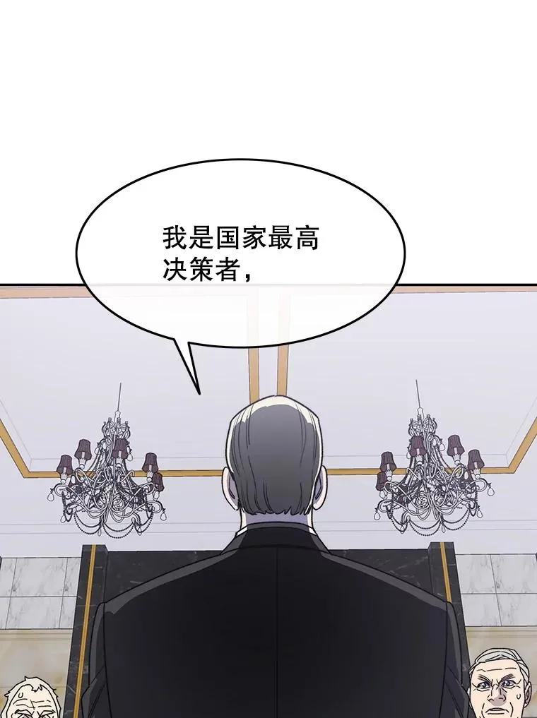 63.我思我在 第3页