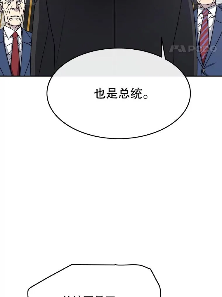 63.我思我在 第4页