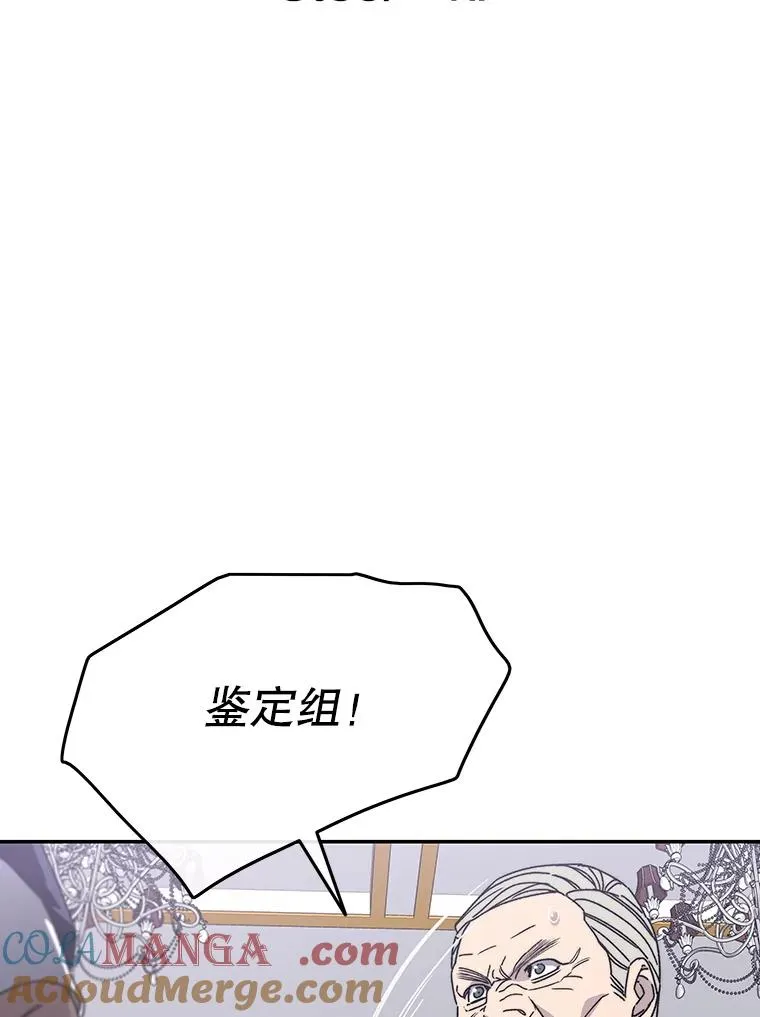 63.我思我在 第9页