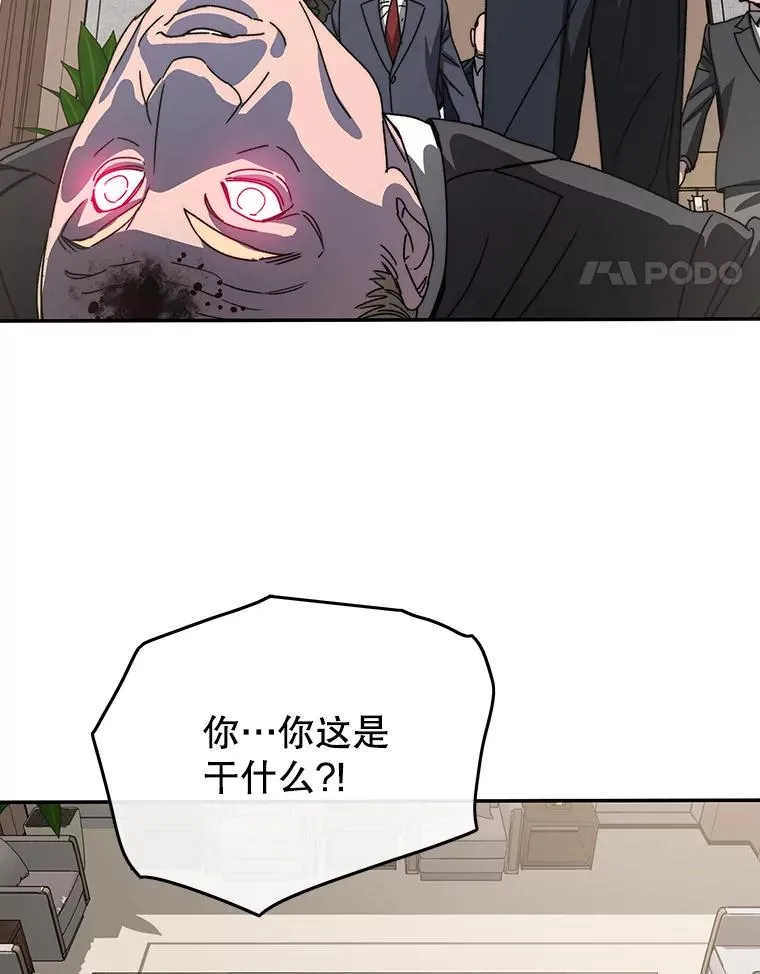 63.我思我在 第35页