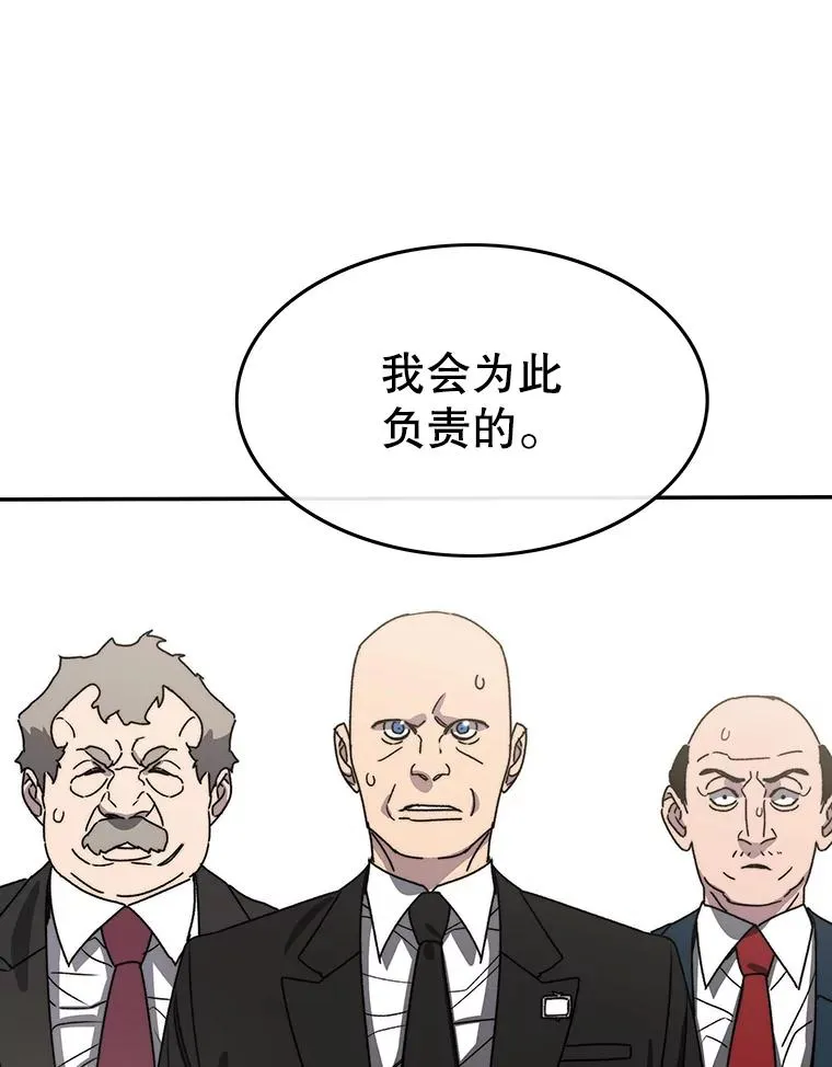 63.我思我在 第40页